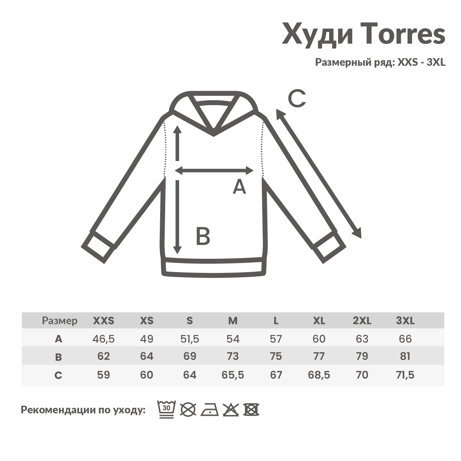 Худи Iqoniq Torres из переработанного неокрашенного хлопка, унисекс, 340 г/м²-3