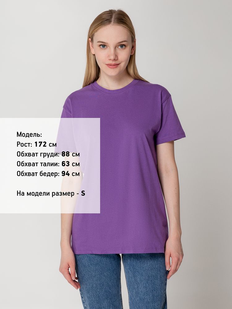 Футболка унисекс Regent 150, светло-бежевая (неокрашенная)-5