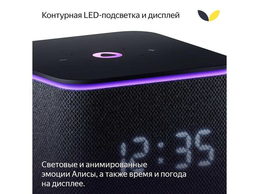 Умная колонка ЯНДЕКС Станция Миди с Алисой, с Zigbee, 24 Вт, цвет: серый (YNDX-00054GRY)-8