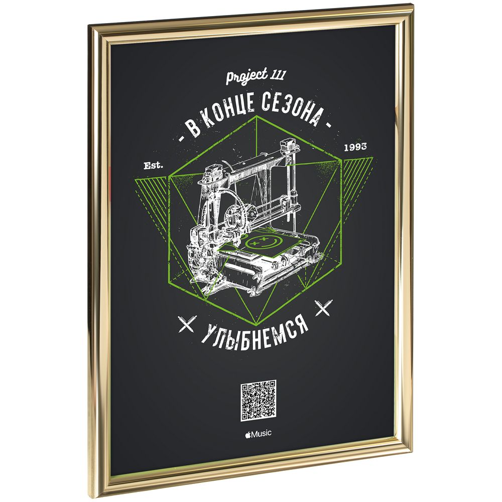 Рамка Glowness, золотистая-0