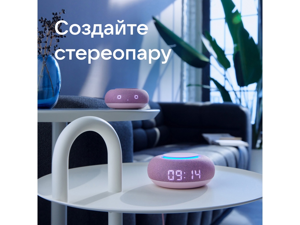 Умная колонка VK Капсула Мини с голосовым помощником Марусей, розовый-4