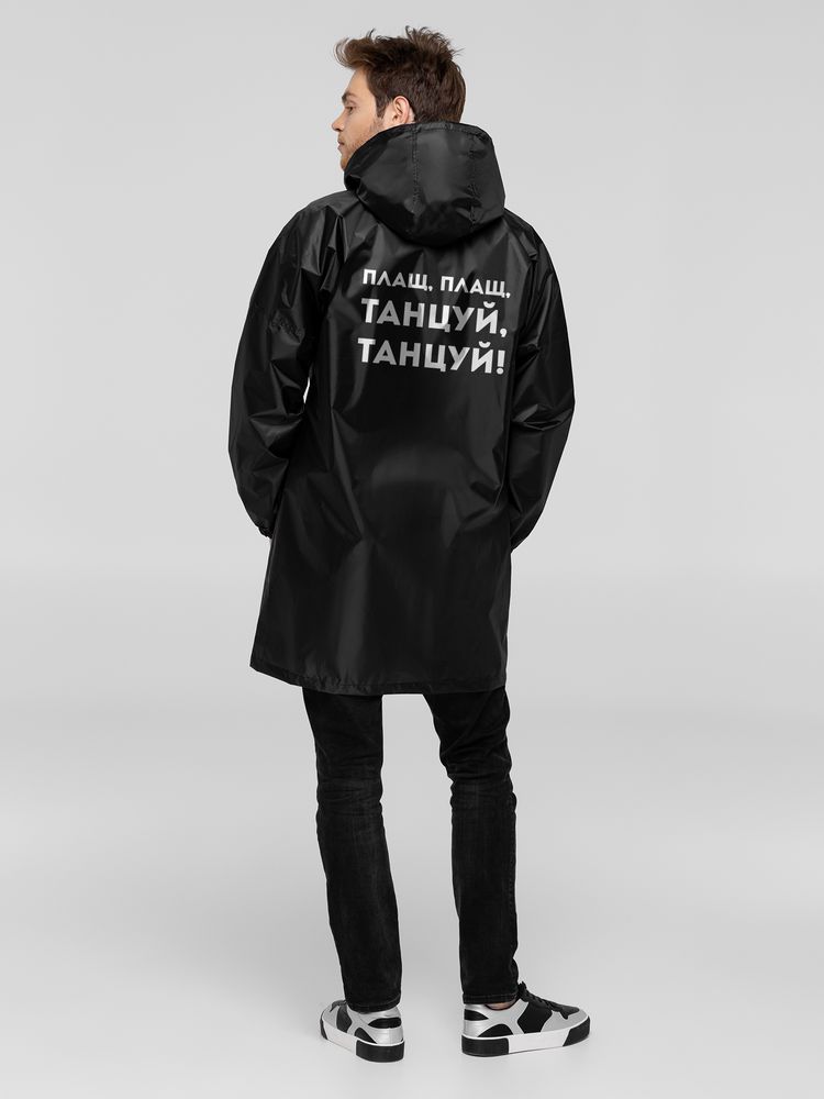 Дождевик «Плащ, плащ», черный-0