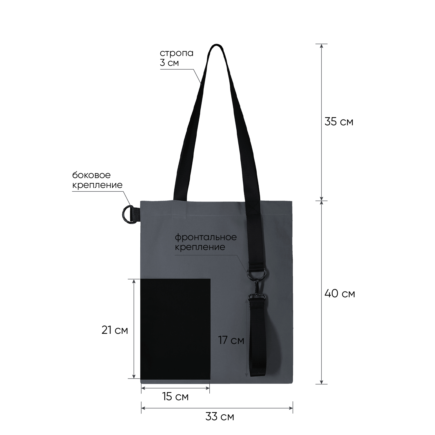 Шоппер Superbag Color (темно-серый с чёрным)-5