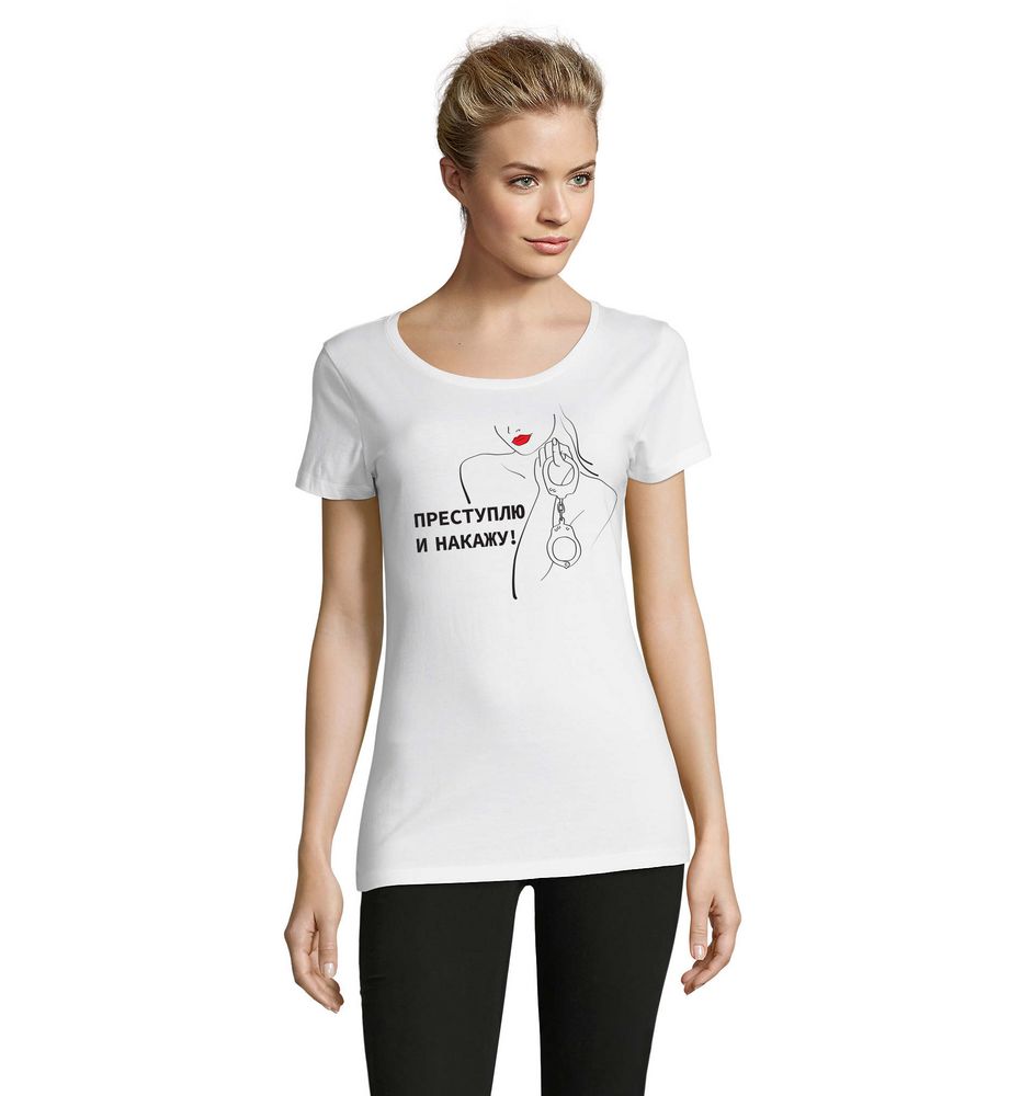 Футболка женская «Преступлю и накажу», белая-1