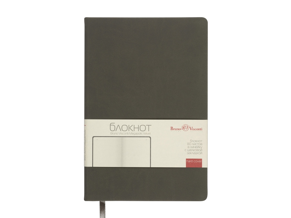 Блокнот А5 Megapolis Velvet, серый-2