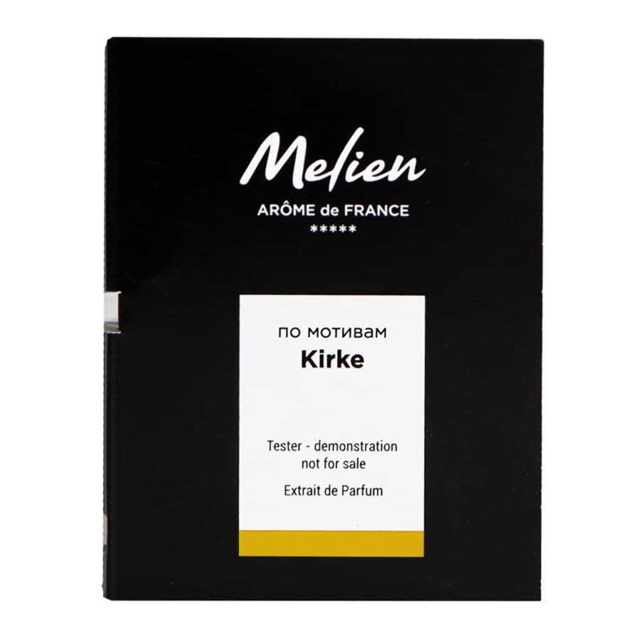 Пробник интерьерного парфюма Kirke, 5мл, аромат: Кирке-2