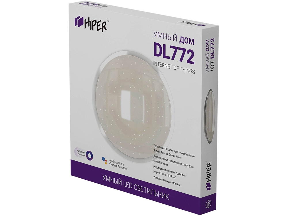 Умная потолочная лампа HIPER IoT Light DL772-5