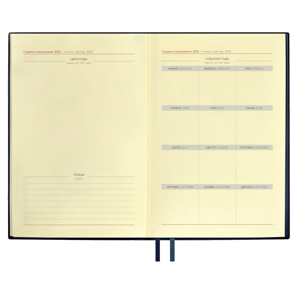 Ежедневник Merida, датированный, синий-4