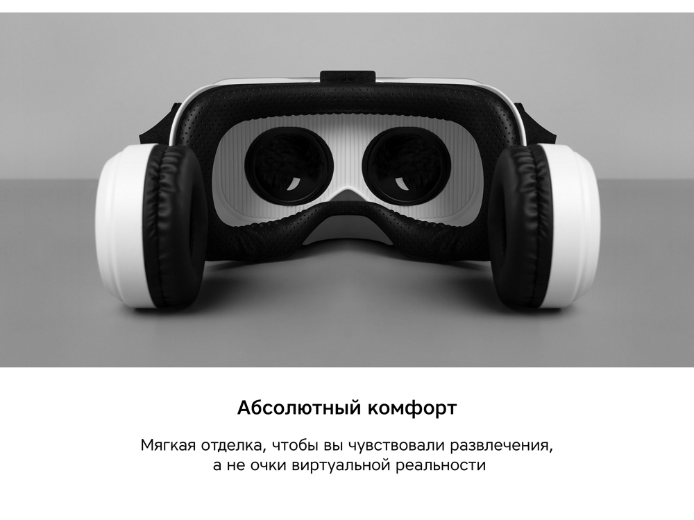 Очки VR VR XPro с беспроводными наушниками-8