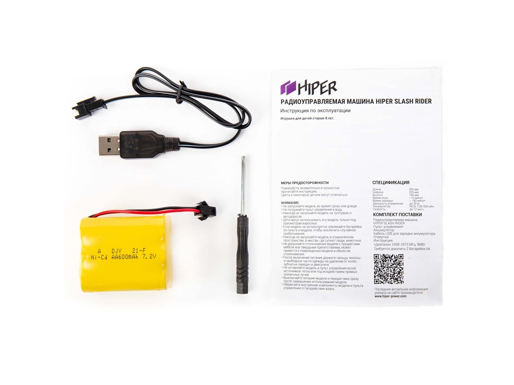 Радиоуправляемый  внедорожник HIPER SLASH RIDER-12