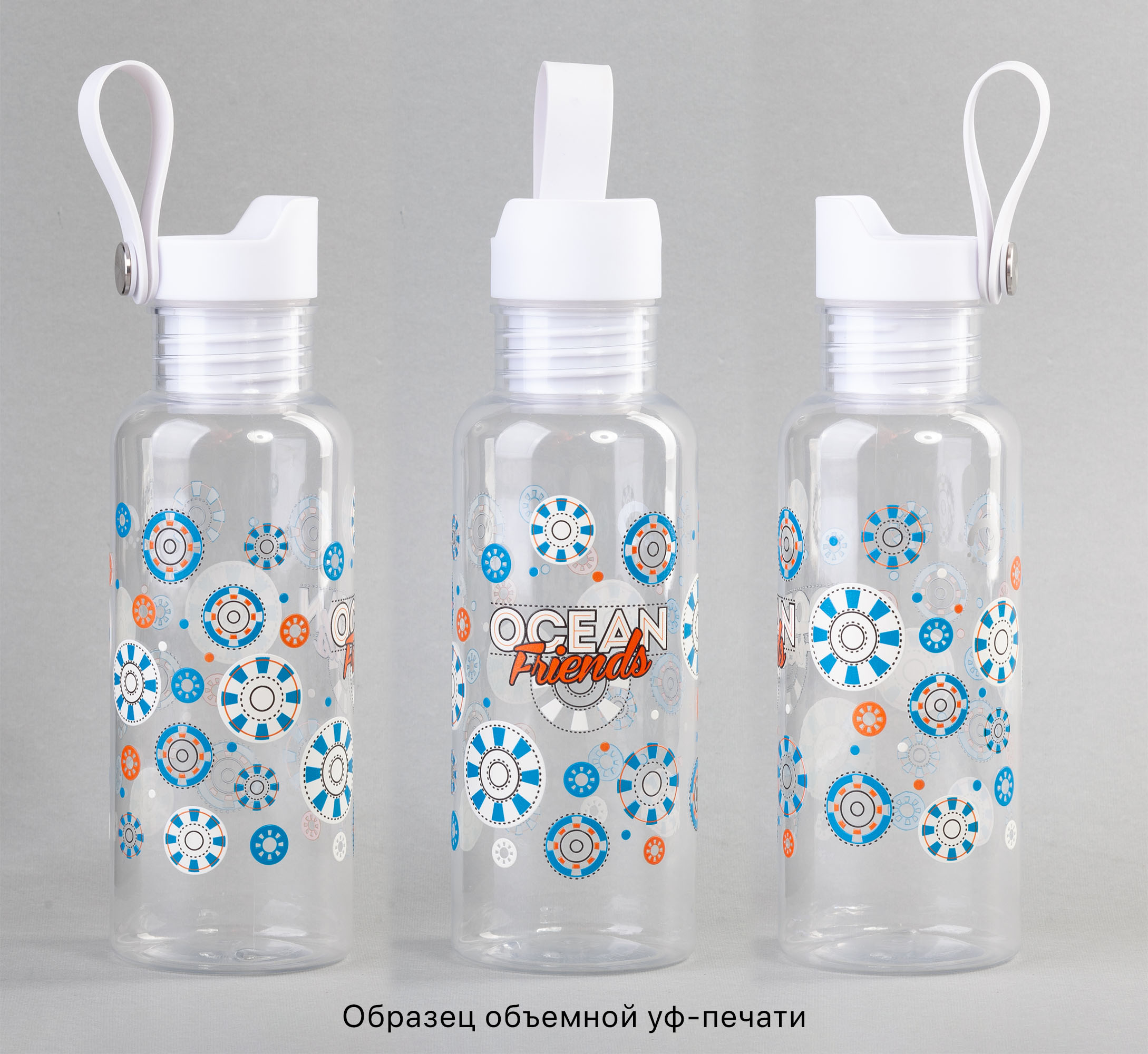 Бутылка для воды "Ариэль" 600 мл-5