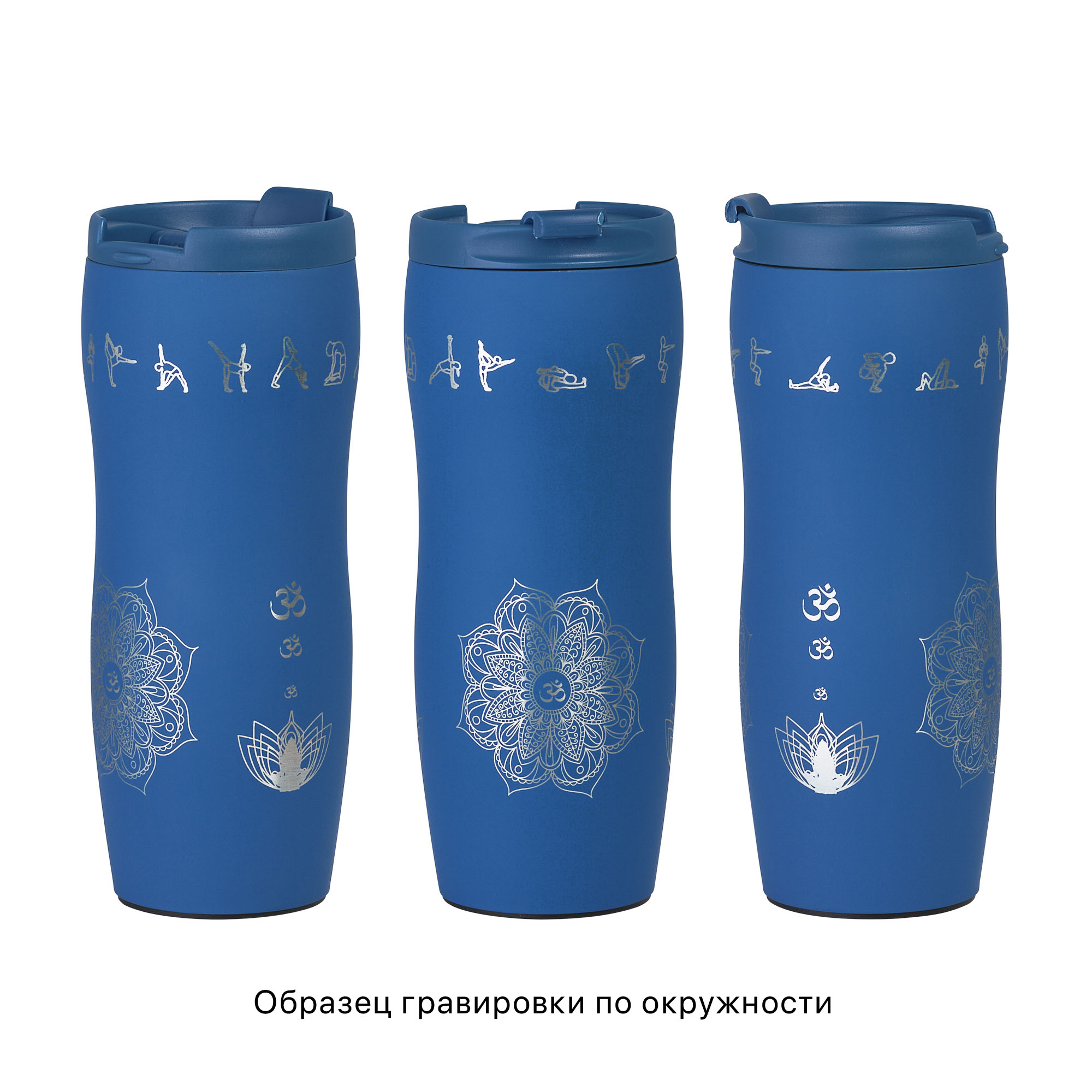 Термостакан "Монтана" 400 мл, покрытие soft touch-2