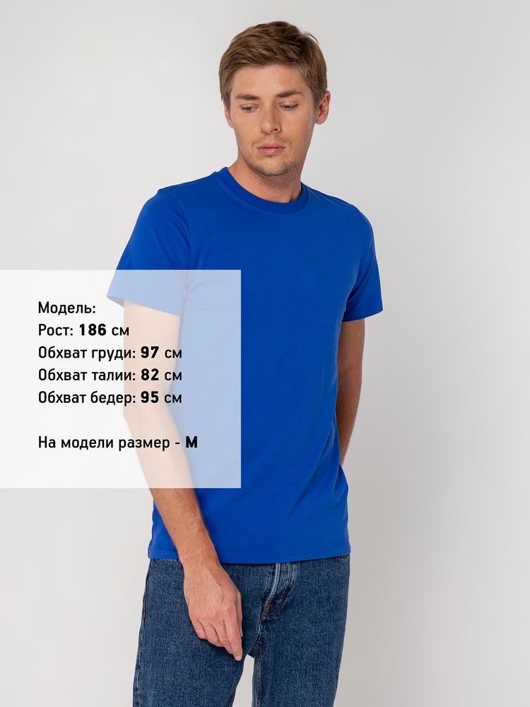 Футболка мужская T-bolka Stretch, ярко-синяя-3