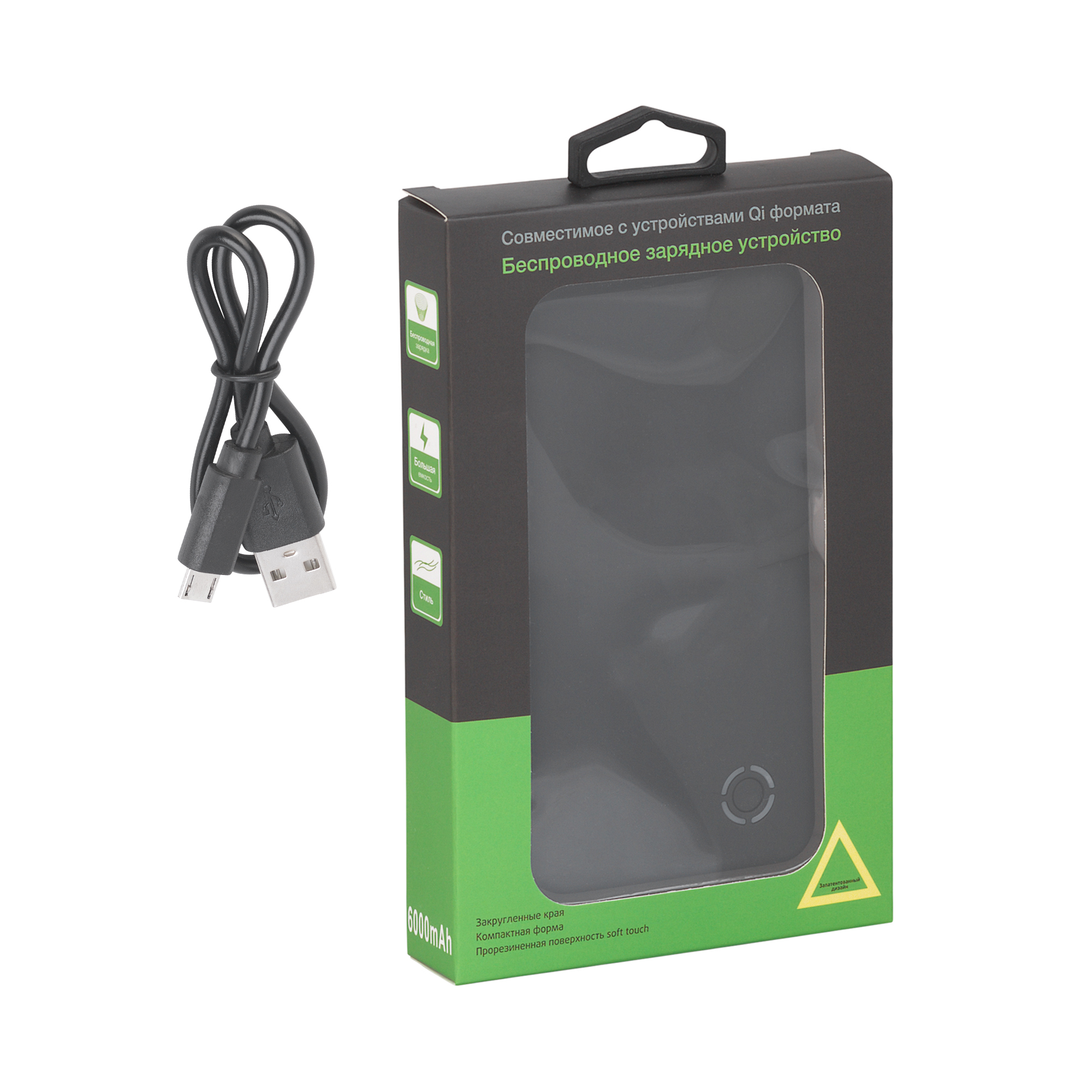 Беспроводное зарядное устройство "Fast SOFTTOUCH", 6000 mAh-4