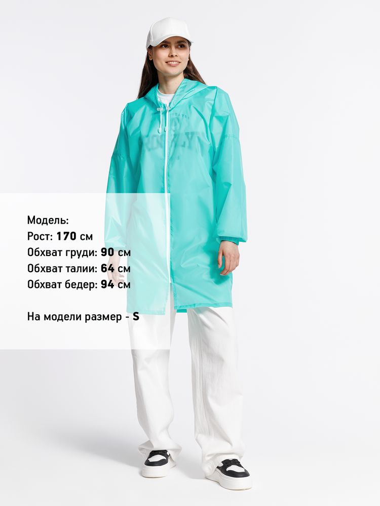 Дождевик Rainman Zip, бирюзовый (тиффани)-4