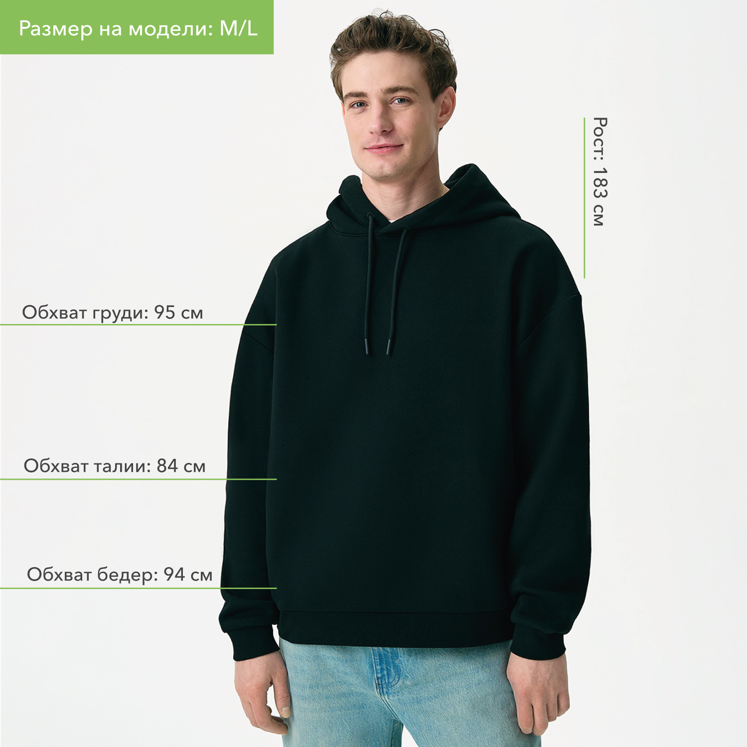 Худи релакс унисекс Баланс (Balance), с начесом, черный-5