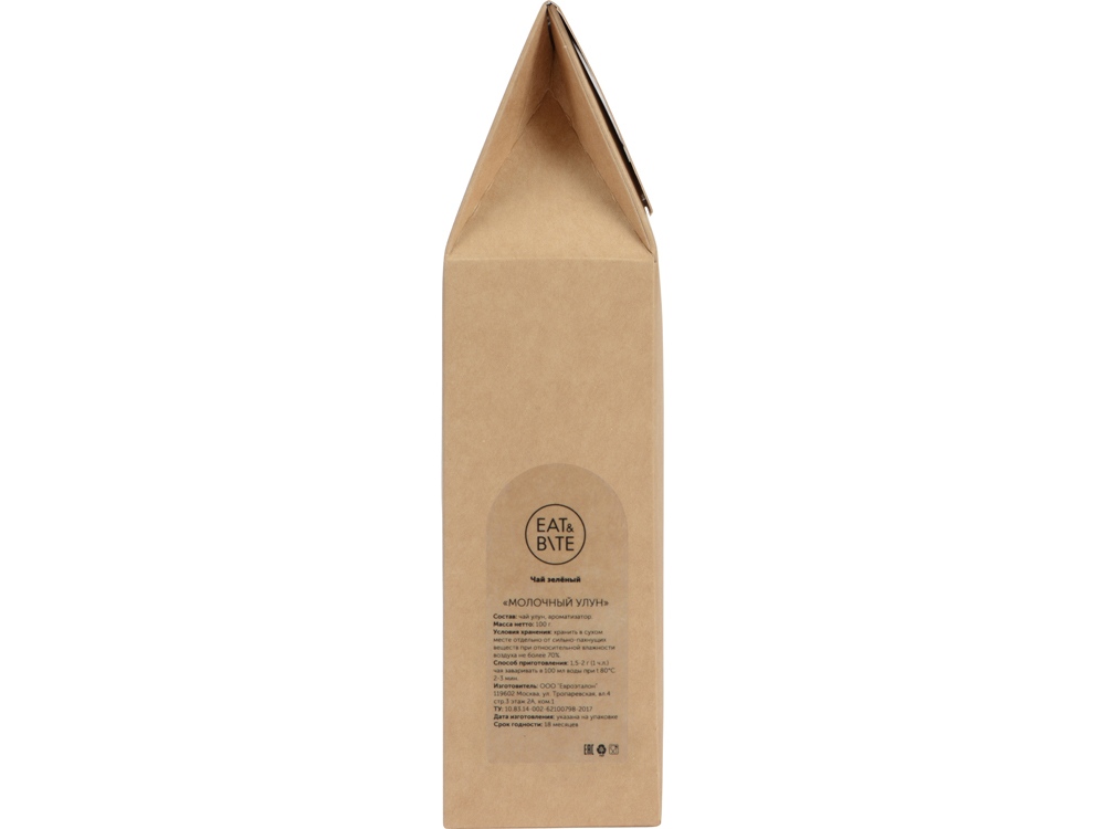 Чай Молочный улун зелёный, 100 г-5