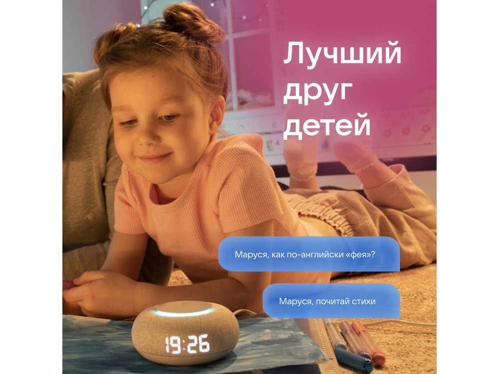 Умная колонка VK Капсула Мини с голосовым помощником Марусей, светлый серый-7