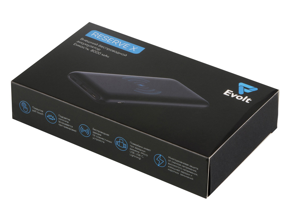Внешний беспроводной аккумулятор с подсветкой лого Reserve X v.2, 8000 mAh, ярко-черный-11