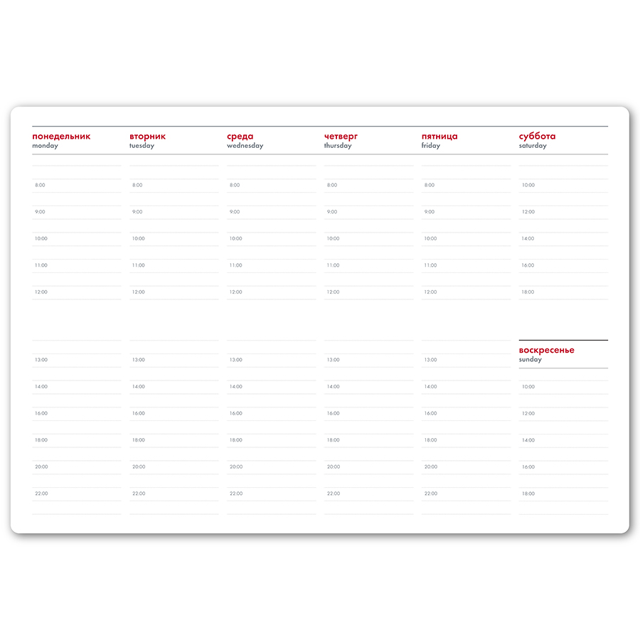 Планинг недатированный Bliss, размер 140х300 мм, в линейку, синий-5