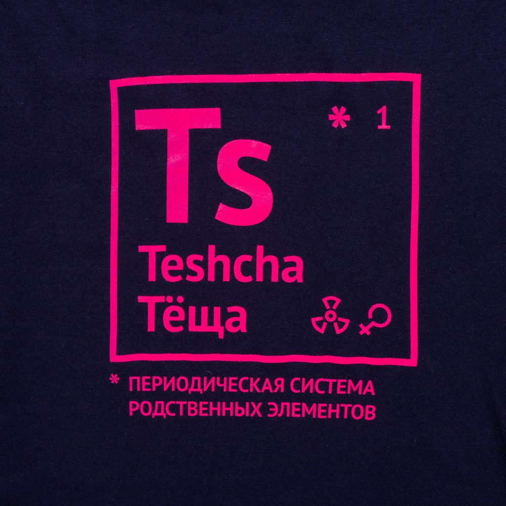 Футболка женская «Теща», темно-синяя-2