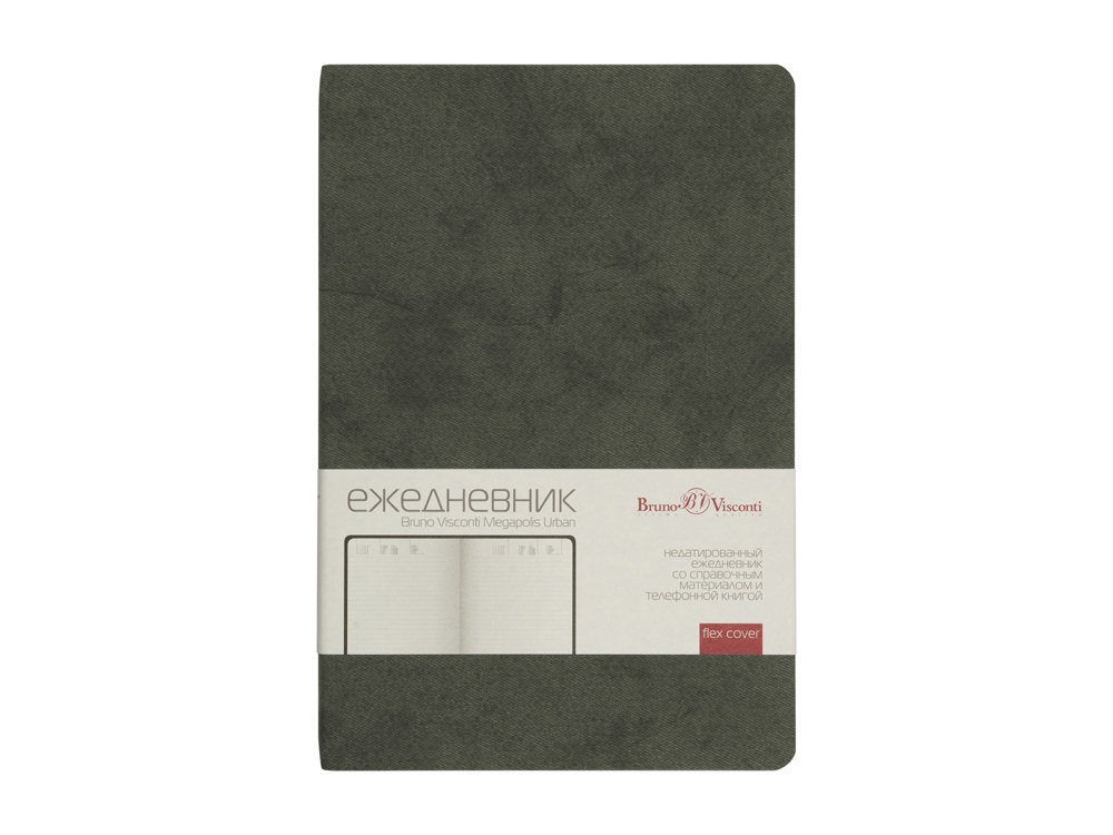 Ежедневник недатированный А5 Megapolis urban, хаки-6