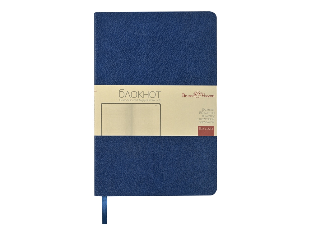 Блокнот А5 Megapolis Flex Loft, синий-2