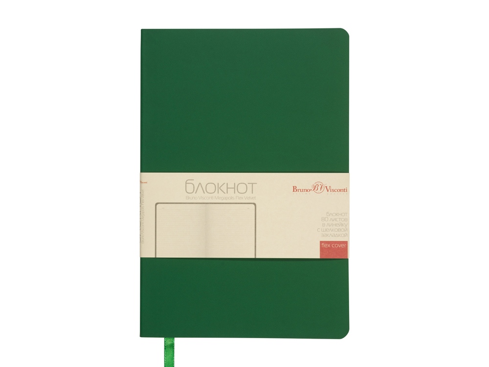 Блокнот А5 Megapolis Flex Velvet, зеленый-2