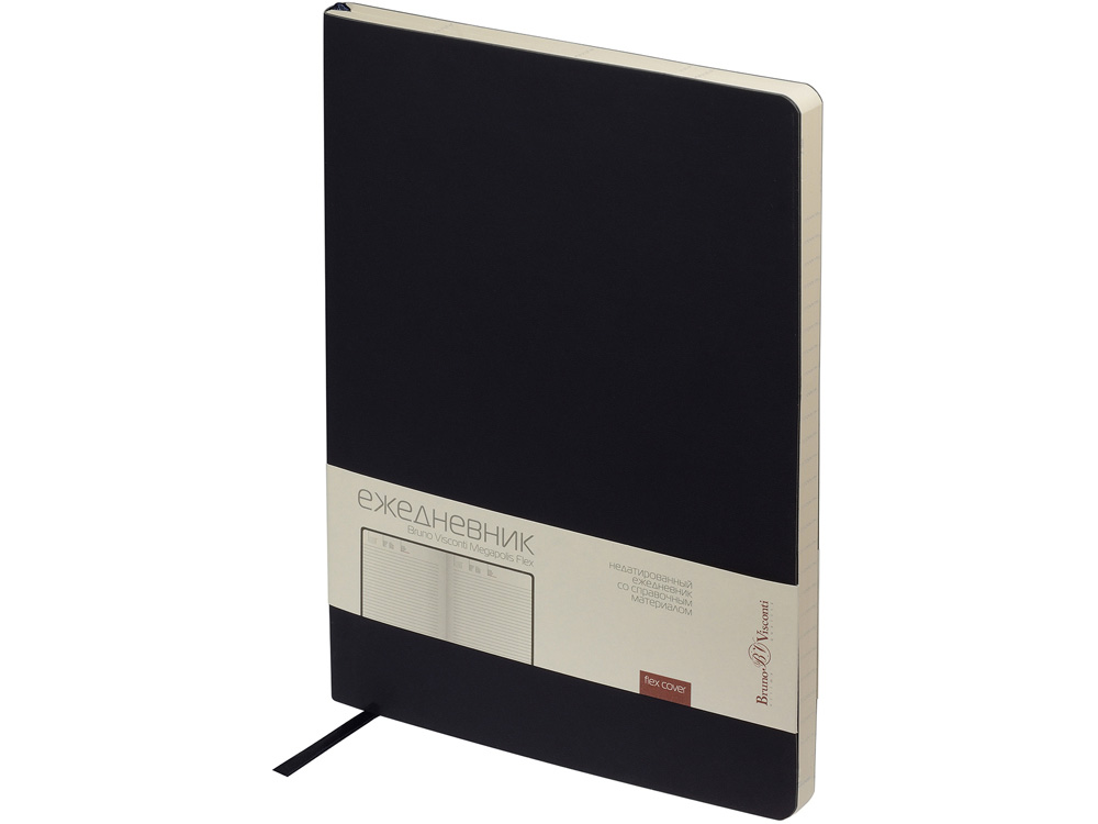 Ежедневник недатированный B5 Megapolis Flex (темно-синий navy)-0