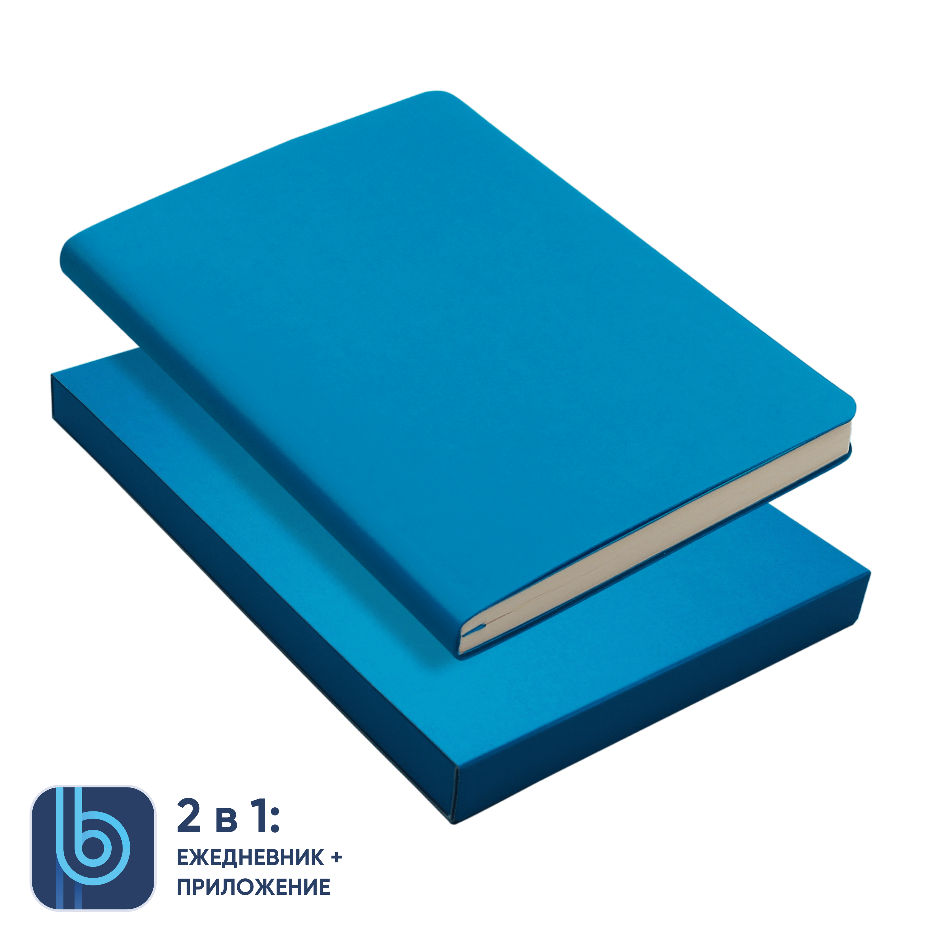 Ежедневник Bplanner.01 в подарочной коробке (голубой)-0