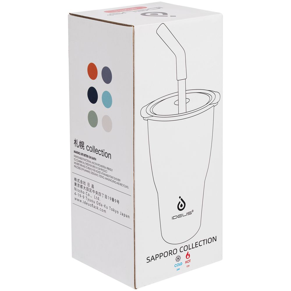 Термостакан Sapporo, бирюзовый-8