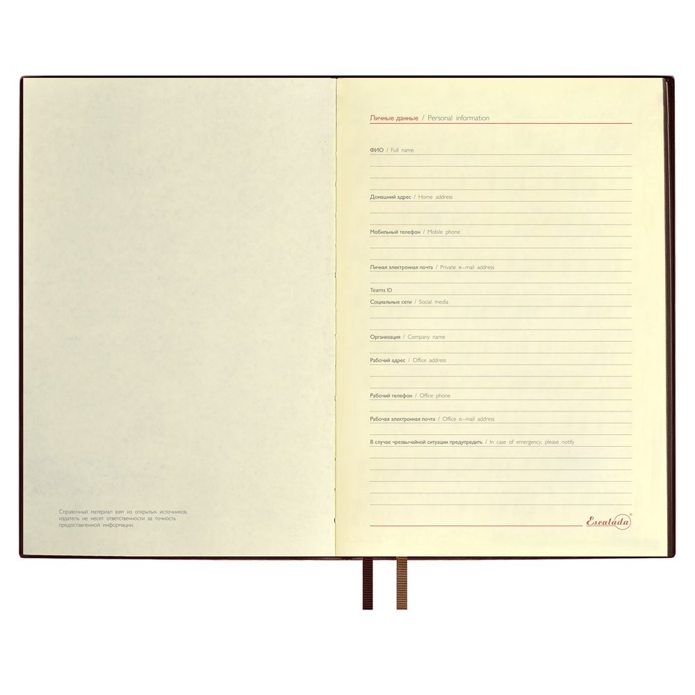 Ежедневник Merida, датированный, коричневый-3