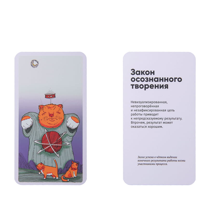 Сборник карт-афоризмов «Дао менеджера» , коричневый-4