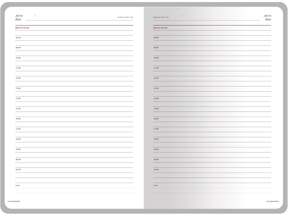 Ежедневник недатированный А5 Sidney Nebraska, серый (серебряный обрез)-3