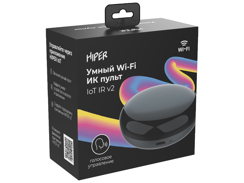 Умный ИК пульт IR2, черный-6