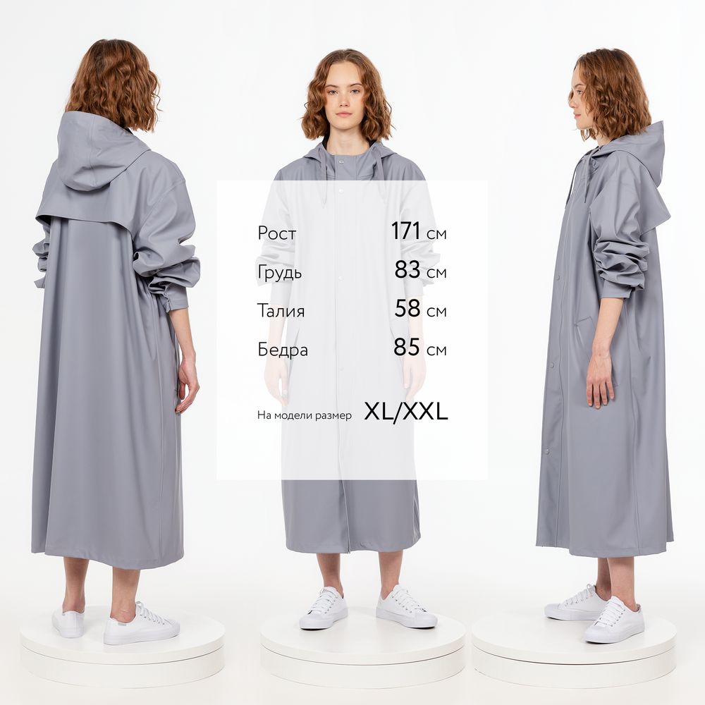 Макинтош R3, серый-2