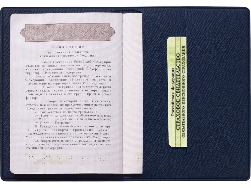 Обложка для паспорта Favor, темно-синяя-4