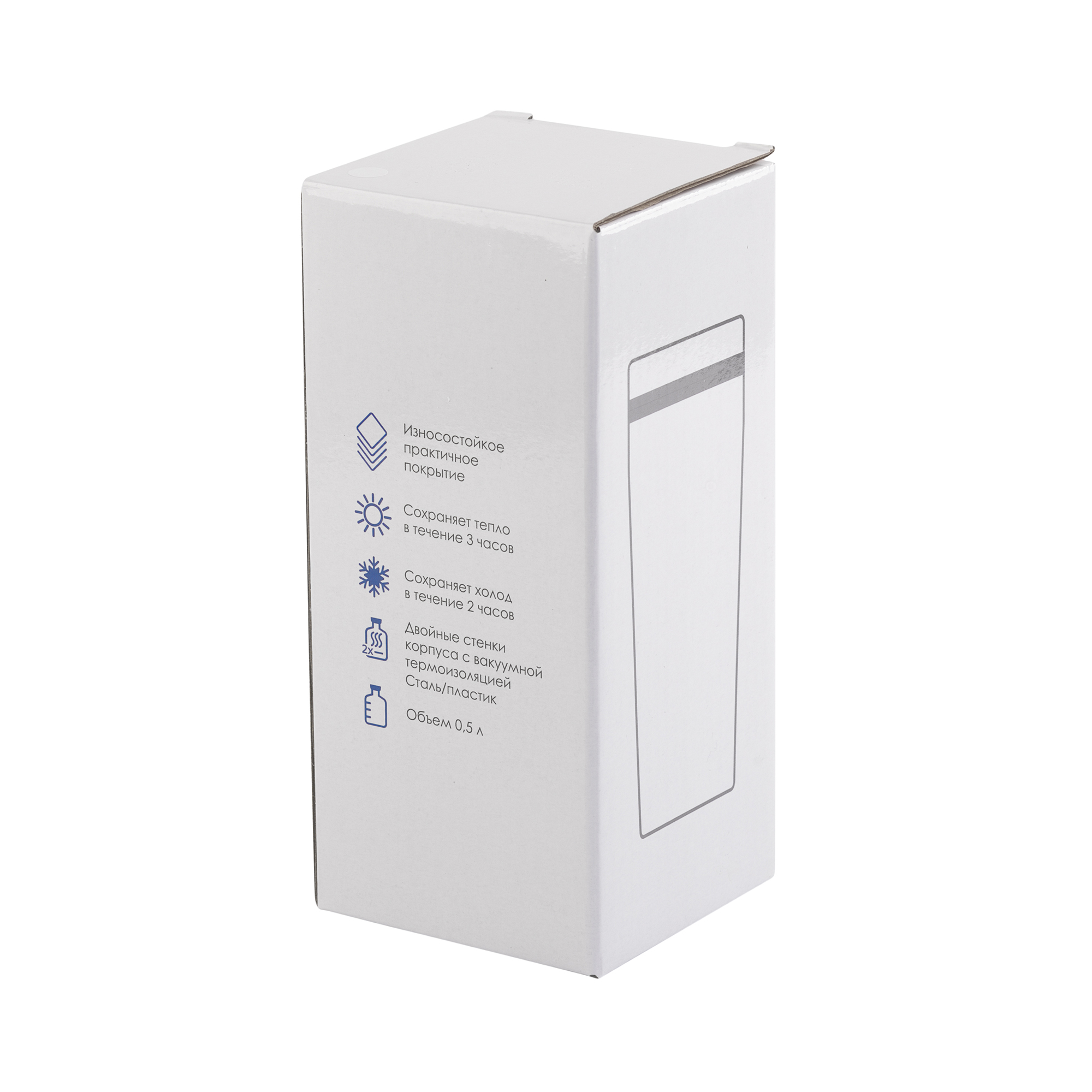 Термостакан "Европа" 500 мл, покрытие пудра-6