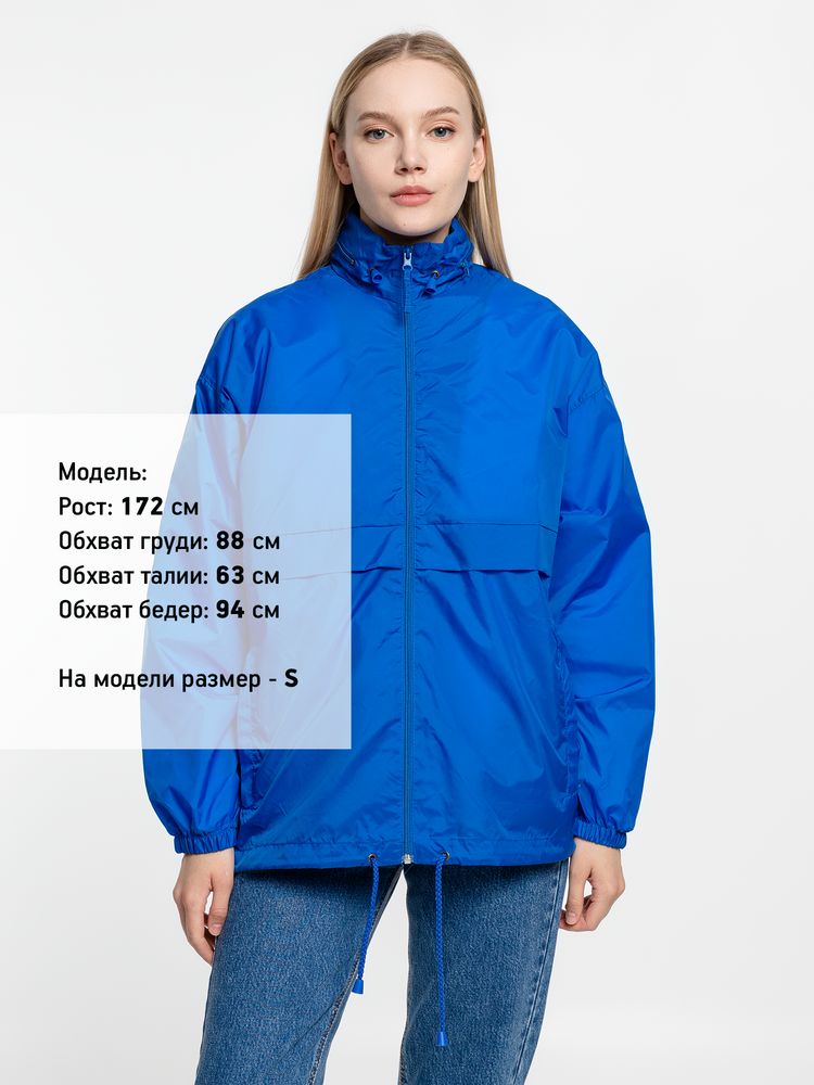 Ветровка из нейлона Surf 210, ярко-синяя (royal)-6