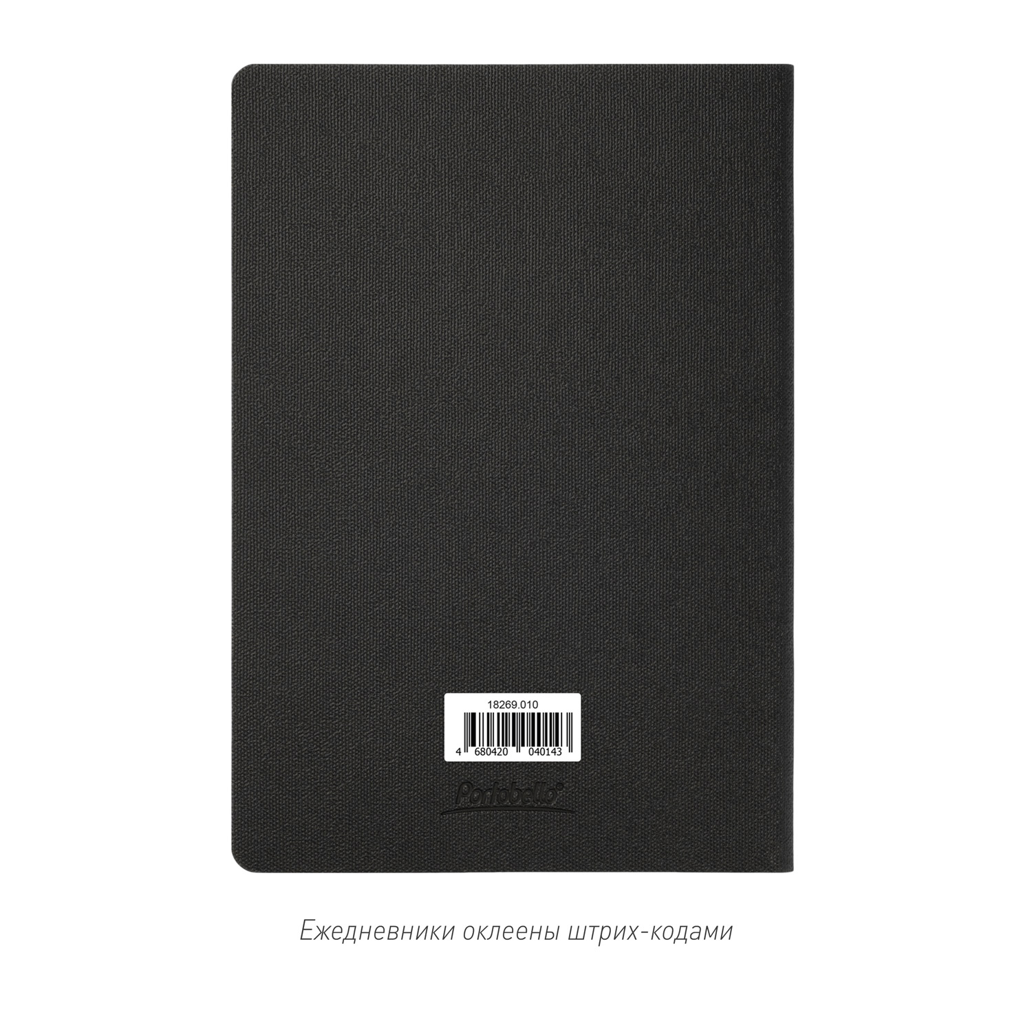 Ежедневник Tweed недатированный, черный-14