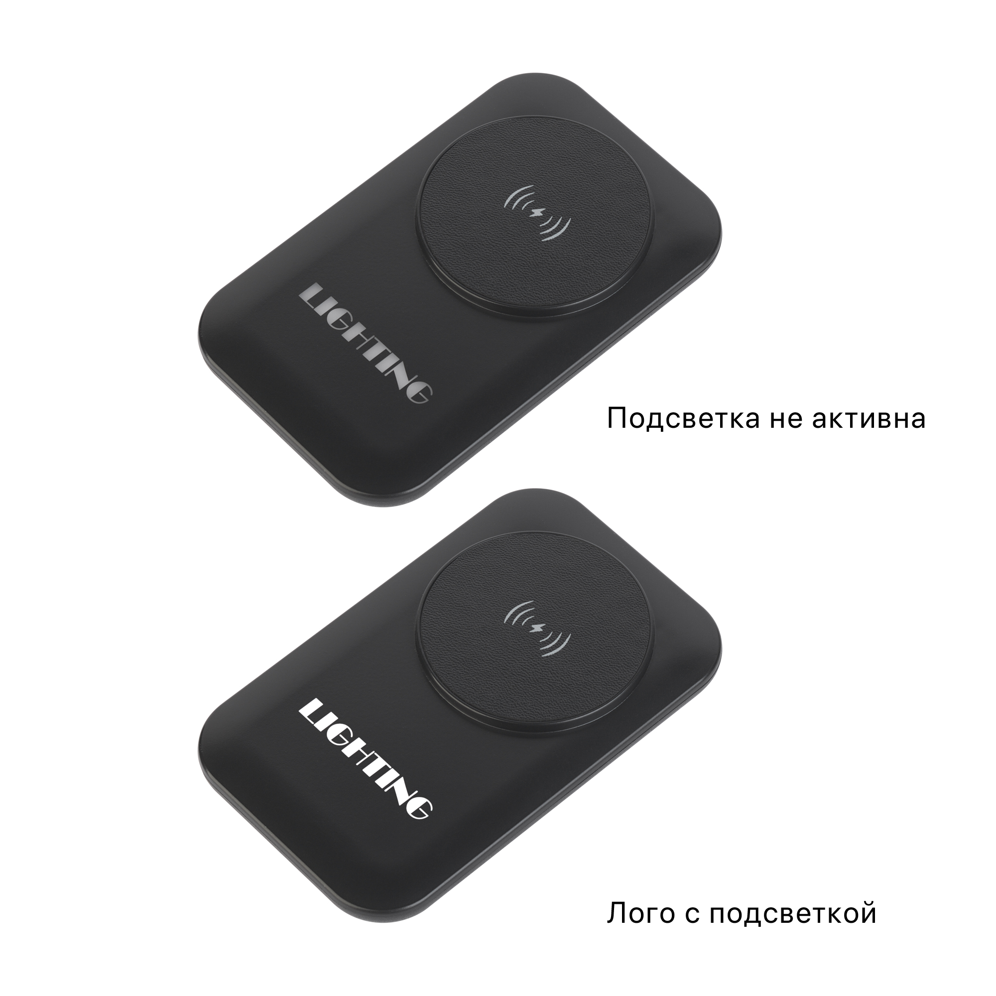 Настольное беспроводное зарядное устройство "Moonlight" c подсветкой логотипа-2