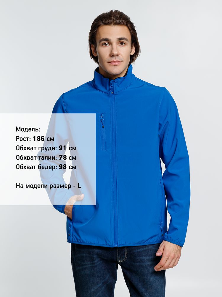 Куртка мужская Radian Men, ярко-синяя-4