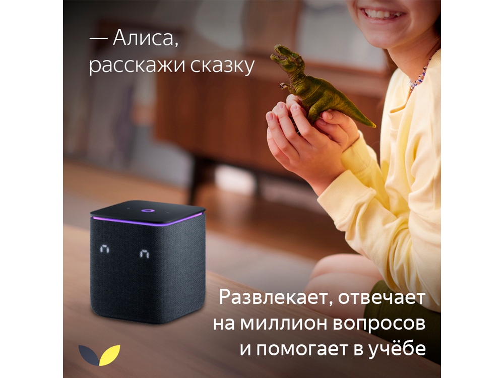 Умная колонка ЯНДЕКС Станция Миди с Алисой, с Zigbee, 24 Вт, цвет: изумрудный (YNDX-00054EMD)-10