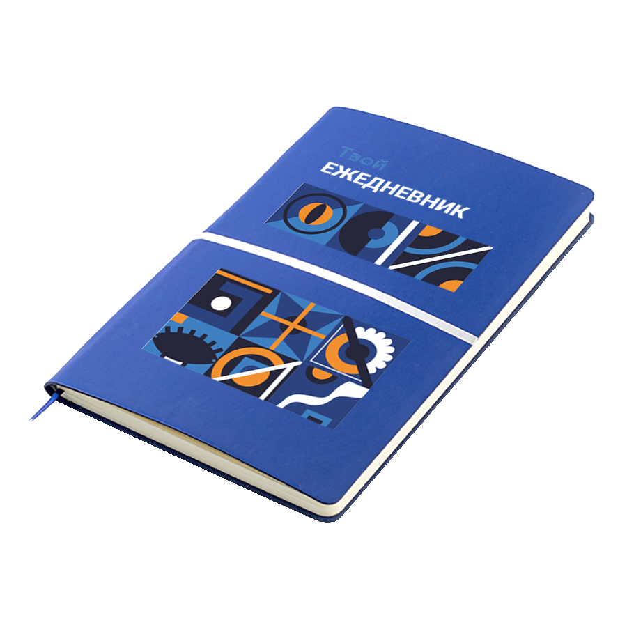 Ежедневник A5 недатированный Equator в мягком переплёте, Синий-2