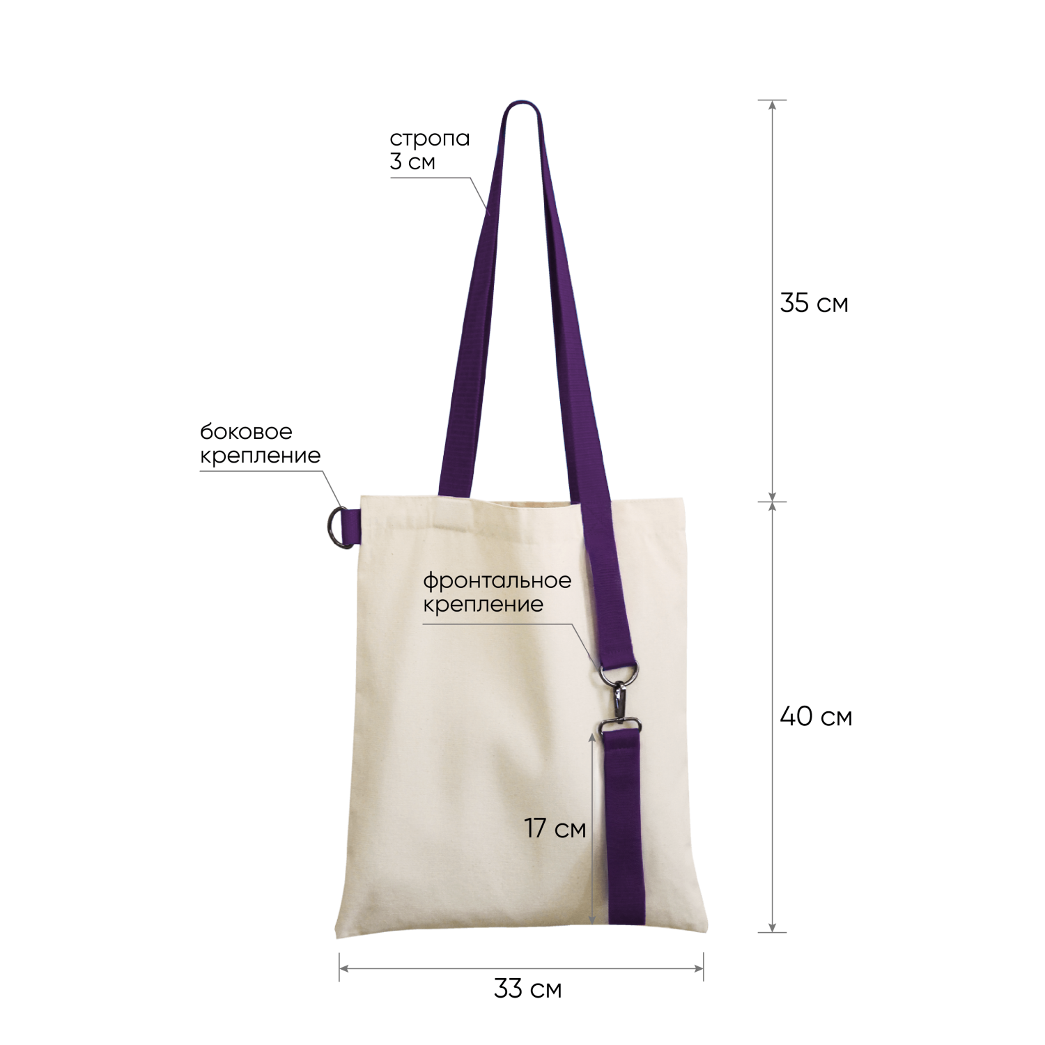 Шоппер Superbag (неокрашенный с фиолетовым)-3