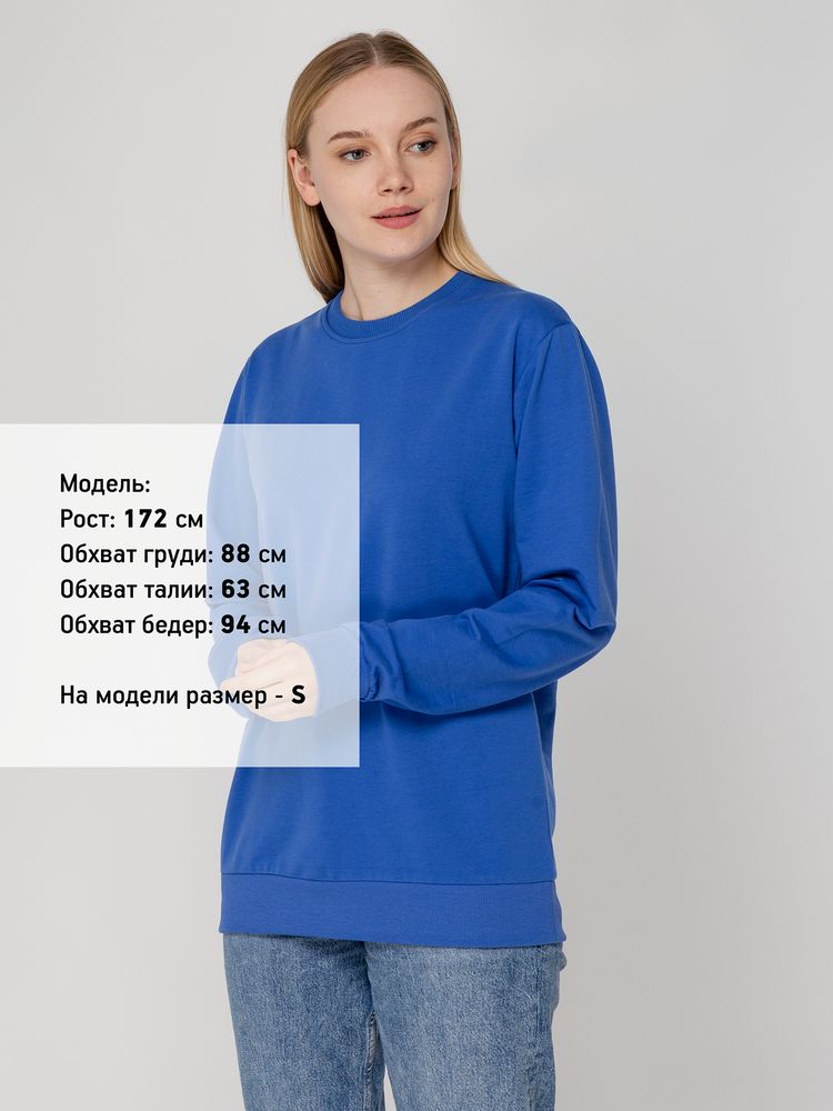 Свитшот Toima 2.0, ярко-синий-5