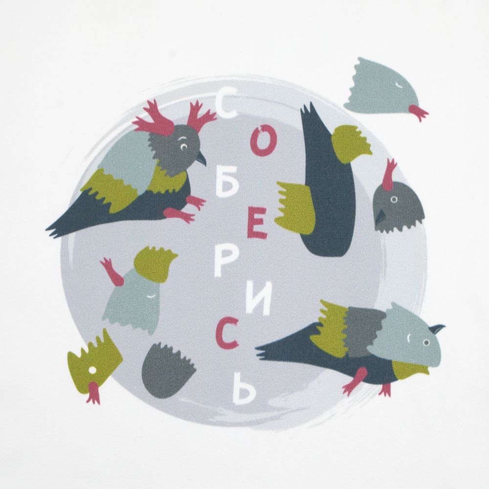 Толстовка «Соберись», белая-2