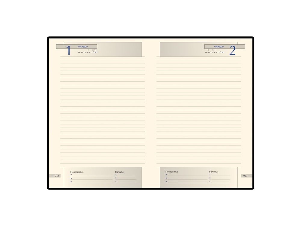 Ежедневник А5 полудатированный Imperium, синий (уголки и срез золото)-1