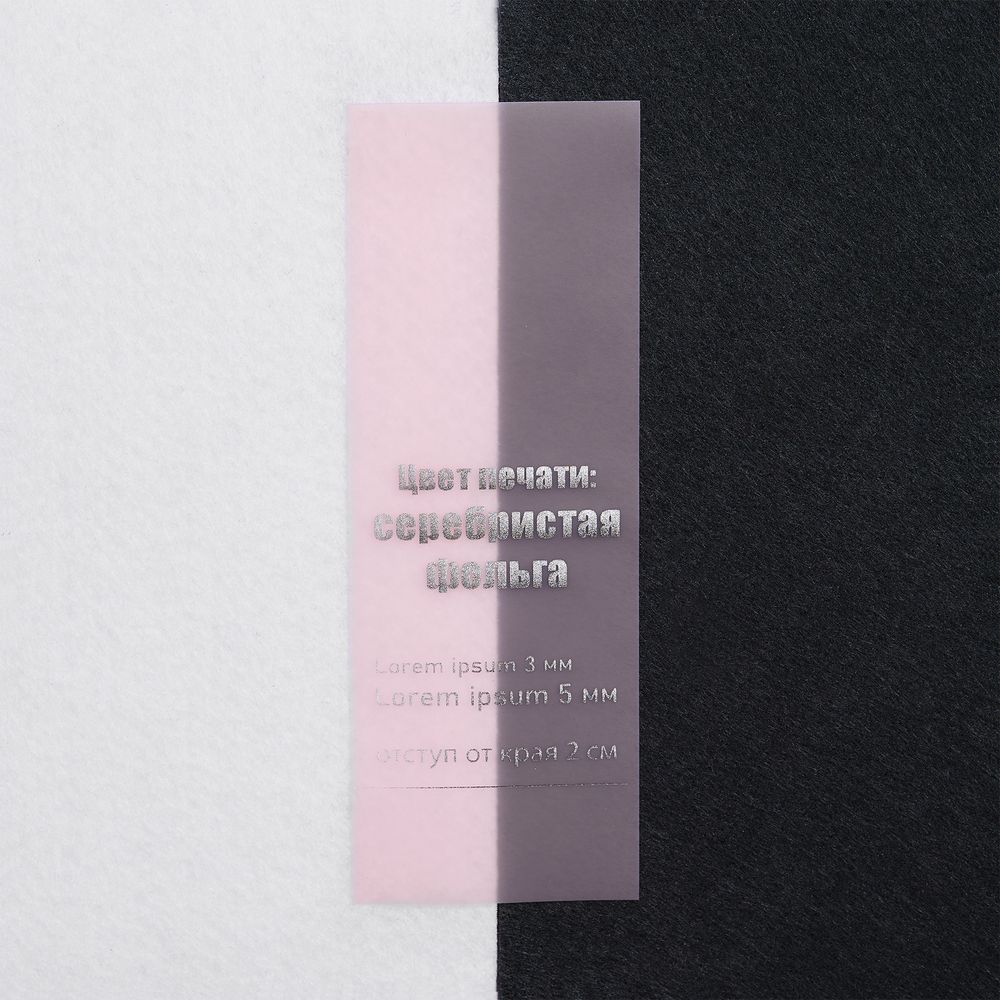 Лента силиконовая Biguna 20 S, прозрачная розовая, 40 см-4