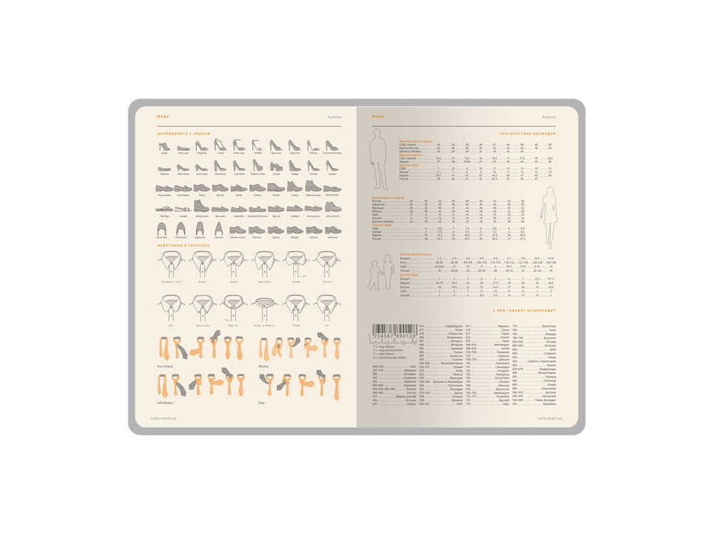 Ежедневник А5 датированный Boston 2026, бордовый с серым обрезом-7